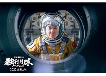 《獨行月球》項目優勢是什么？怎么對接正規有實力的公司？