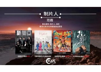 外太空的莫扎特有哪些公司轉讓份額？投資價值大嗎？
