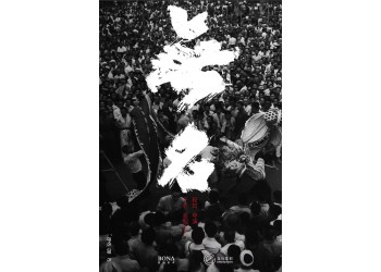 無名電影投資可以賺錢嗎?原始成本有多少,個人投資應該注意什么