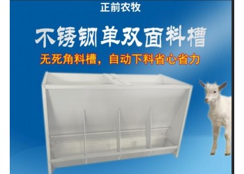 羔羊自動補(bǔ)料機(jī)不銹鋼自動補(bǔ)料機(jī)牛羊用補(bǔ)料機(jī)