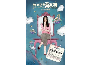 外太空的莫扎特值得投資嗎?受到國家政策支持!個(gè)人投資怎么選擇