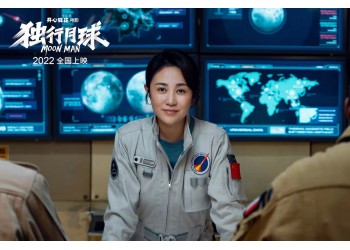 獨(dú)行月球投資份額對外合法嗎?正規(guī)投資渠道找誰,分紅是怎么計(jì)算