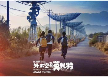 外太空的莫扎特投資靠譜嗎？現在還有份額可以參與？有渠道嗎？