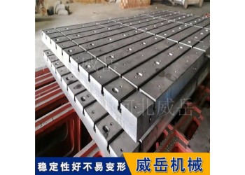 T型槽試驗平臺多種規(guī)格加工可拼接定制裝配平臺