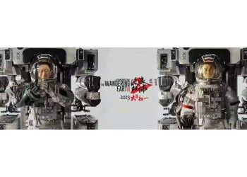 流浪地球2投資怎么樣？現(xiàn)在參與投資的人多嗎？后期多久分紅？