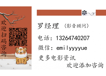 電影《驚天救援》投資門檻多少？個人怎么參與？