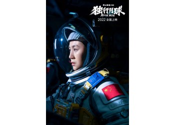 獨行月球個人可以參與嗎？投資有保障嗎？分紅準時嗎？