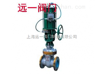 氣動閘閥Z641H-16C/25/40/64/100