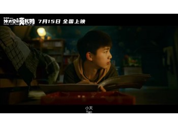 外太空的莫扎預計投資收益怎么樣?收益該如何計算?