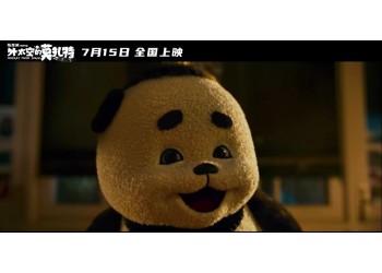 獨行月球投資是不是真的？投資回報率多少？