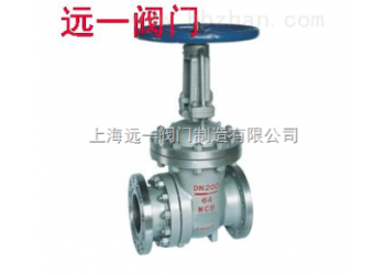 排渣閘閥PZ41H-16C/25/40/64/100