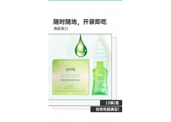 低聚肽果蔬植物飲品支持一件代發 低聚肽果蔬植物飲品批發