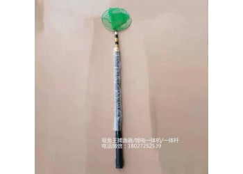 加長一體桿,鋰電打漁桿,鋰電縮抄網(wǎng)桿伸