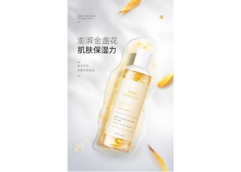 美葆林金盞花爽膚水生產廠家OEM加工定制 各種爽膚水加工