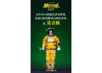 獨行月球如何投資？投資流程是怎樣的？
