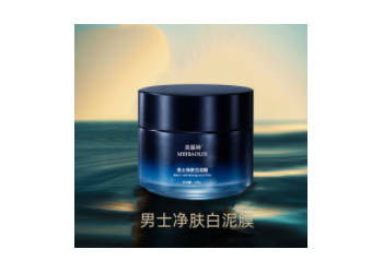 美葆林男士凈膚白泥膜生產廠家加工定制 恒康生物醫藥