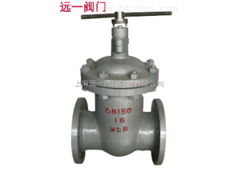 加密防盜閘閥CFZ45H-16C/25/40