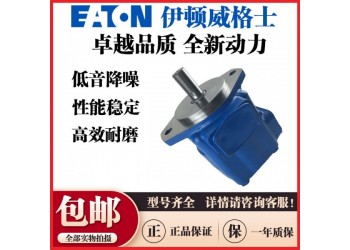 VICKERS威格士 2520V-12A11-1DD-22R