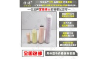 精密過濾器濾芯 FAL-20/8-T FAL-20/8-A