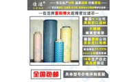 博大FLY除油器濾芯 FAL除油除塵過濾器濾芯