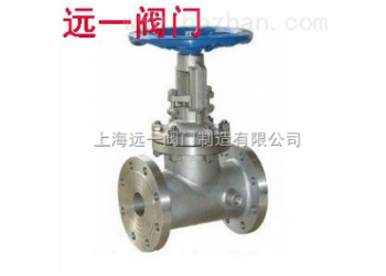 不銹鋼保溫閘閥BZ41W-16P（R）