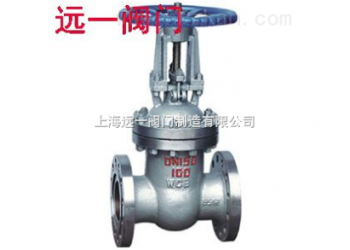 碳鋼閘閥Z40H-100