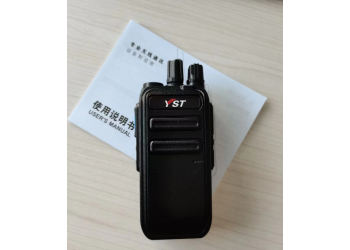 遠盛通V99plus對講機物業酒店大功率好用對講機