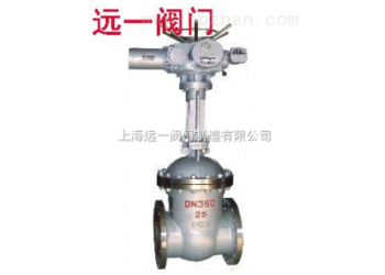 隔爆型礦用電動(dòng)閘閥MZB941H-16C/25/40