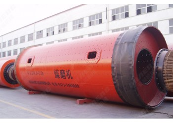 煤磨機(jī) 節(jié)能30t/h煤磨機(jī)價格 高效煤磨機(jī)廠家