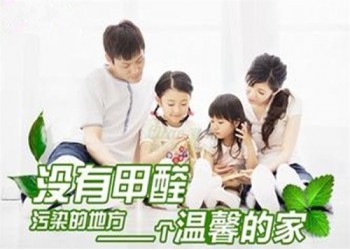 北京甲醛檢測機構 CMA甲醛檢測報告