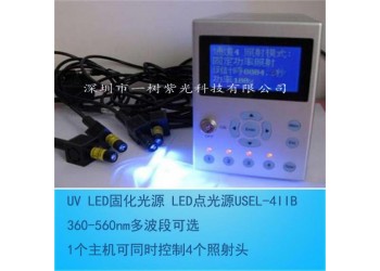 筆觸式固化燈多波長(zhǎng)UVLED模組固化led點(diǎn)光源