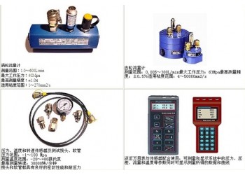 HYDROTECHNIK液壓壓力表