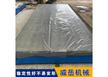 鑄鐵劃線平臺廠家定制檢驗測量可以來圖紙加工