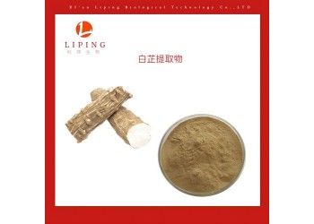 白芷提取物歐前胡素1%98%CAS號482-44-0