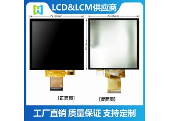 4寸MCU接口TFT彩屏320*320分辨率IPS全視角