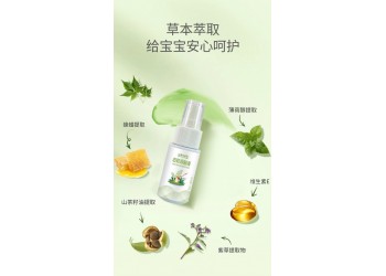 皮膚抑菌液生產廠家加工定制 各種抑菌液產品加工