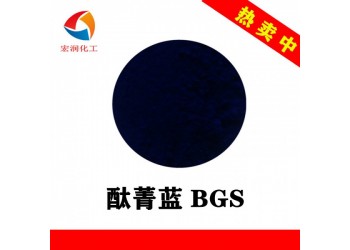 酞菁藍BGS丙烯酸油漆色漿藍色顏料