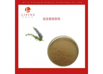 供應(yīng)迷迭香提取物鼠尾草酸10%50%