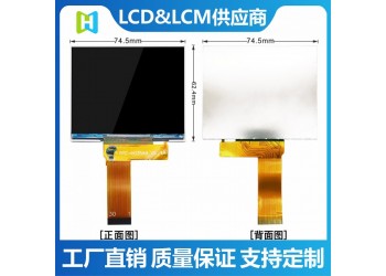 3.5寸橫屏640*480分辨率MIPI接口TFT彩屏