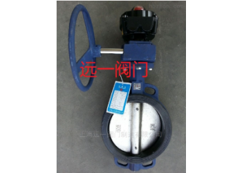 手動防爆信號蝶閥FXD371X-16