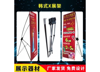 佛山噴繪噴畫/廣告公司/噴畫寫真/X架易拉寶/UV軟膜廠家