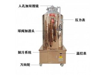 泰州市康之興啤酒設備廠家啤酒機械設備生產廠家運行穩(wěn)定做工考究