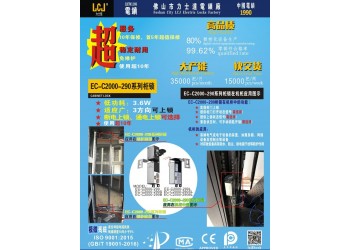 產(chǎn)品應(yīng)用分享:EC-C系列柜鎖,安裝于機(jī)房中的機(jī)柜