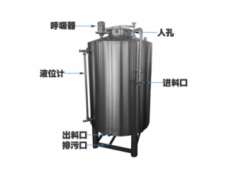 鷹潭市康之興不銹鋼原料儲存罐不銹鋼儲存罐工廠質優(yōu)之選鑄造品質