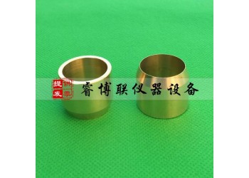 20*20mm建筑密封材料黃銅環(huán)