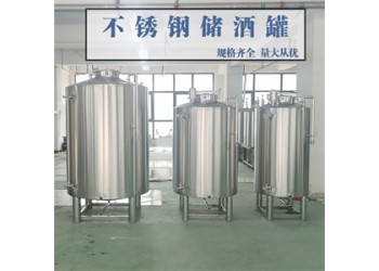 青島市康之興不銹鋼飲料儲存罐不銹鋼果汁儲存罐做工精細品質堅實