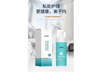 益生菌私護慕斯生產廠家加工定制 各種抑菌軟膏產品代加工