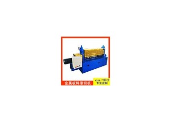 鋼卷自動(dòng)分條機(jī)@霍莊鋼卷自動(dòng)分條機(jī)@鋼卷自動(dòng)分條機(jī)重量輕