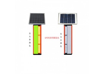 同步太陽(yáng)能警示燈 gps同步太陽(yáng)能輪廓燈 交通安全警示燈