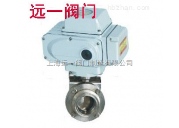 不銹鋼衛生級電動蝶閥D961X-10P/16P/R/RL